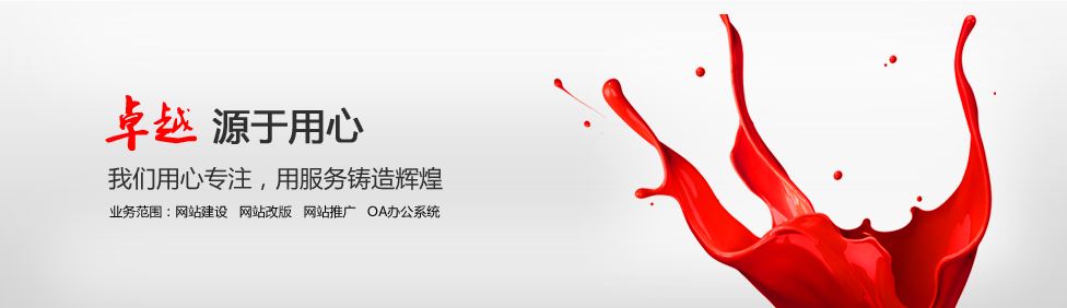 关于乐鱼app官方网站(图1)